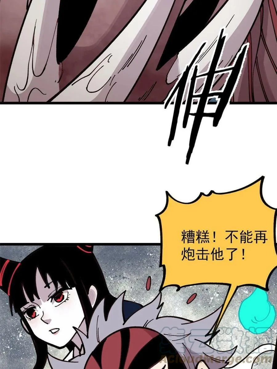 24 灭师傅的响指18
