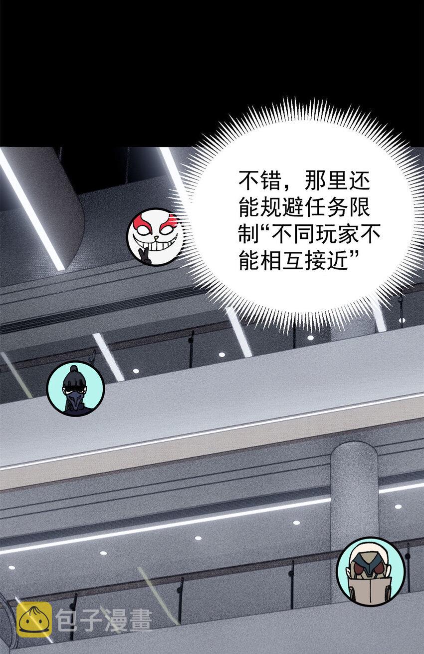 28 临摹符箓41