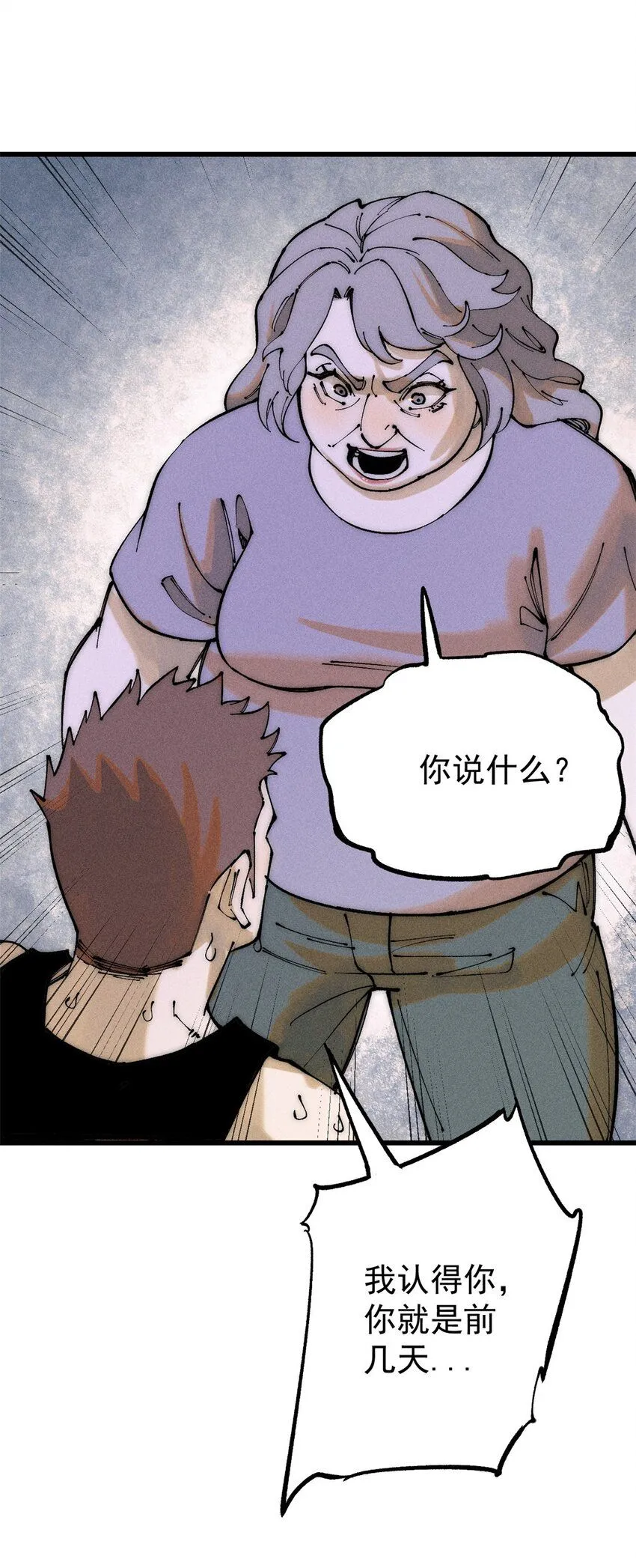 95 拷打49