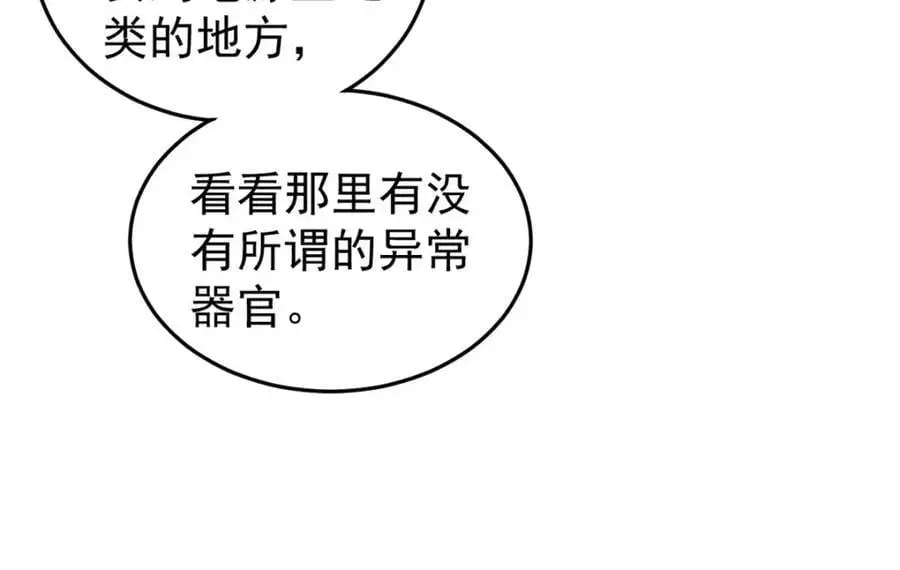 117 进入宅邸87