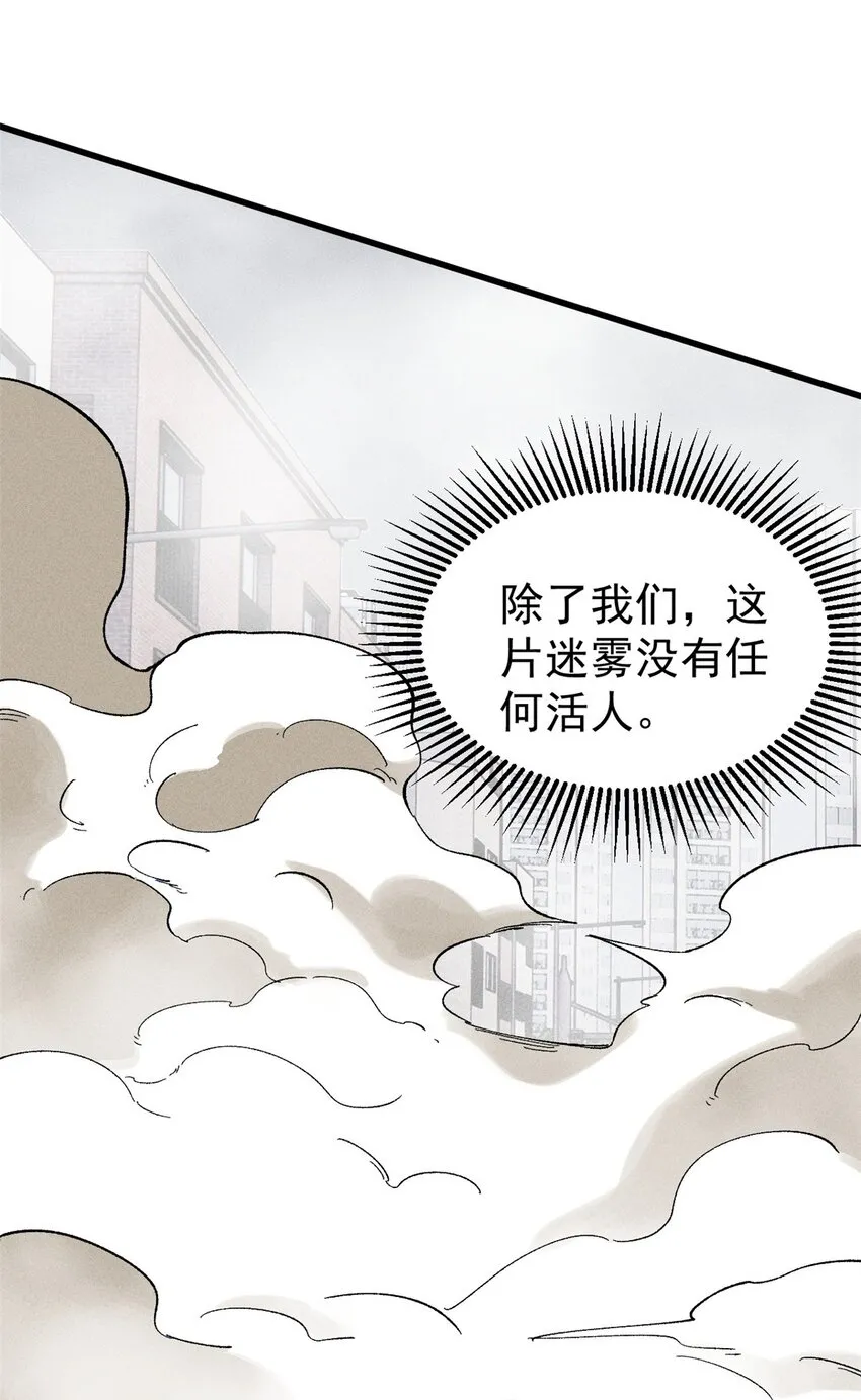 82 刀劳鬼34