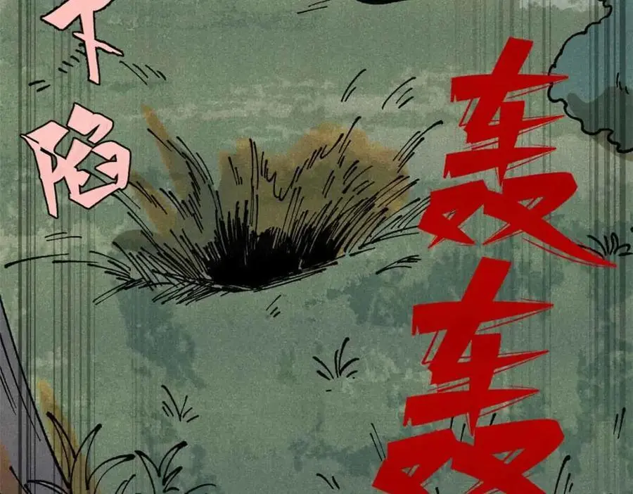 115 追逐115