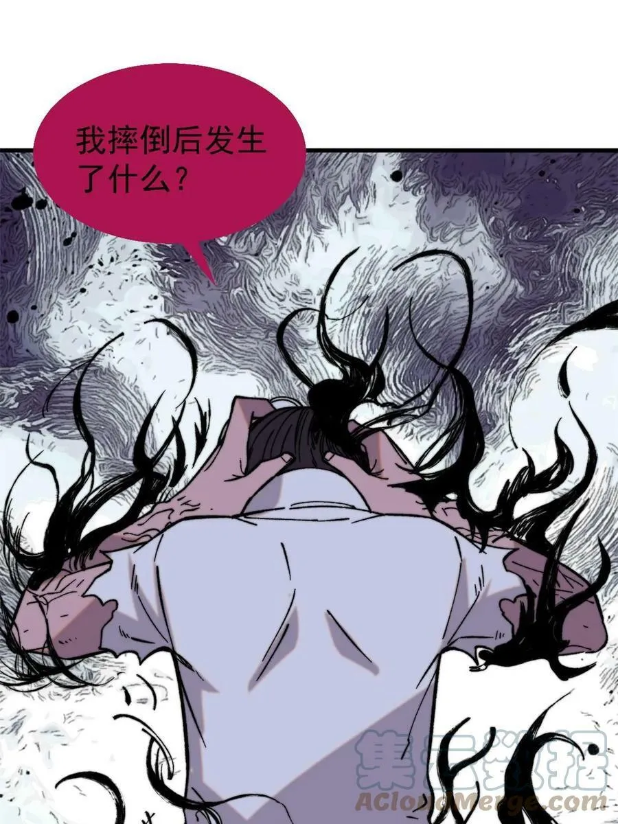 52 红蓝之争3