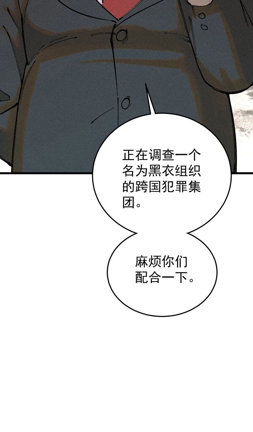 97 俱乐部68