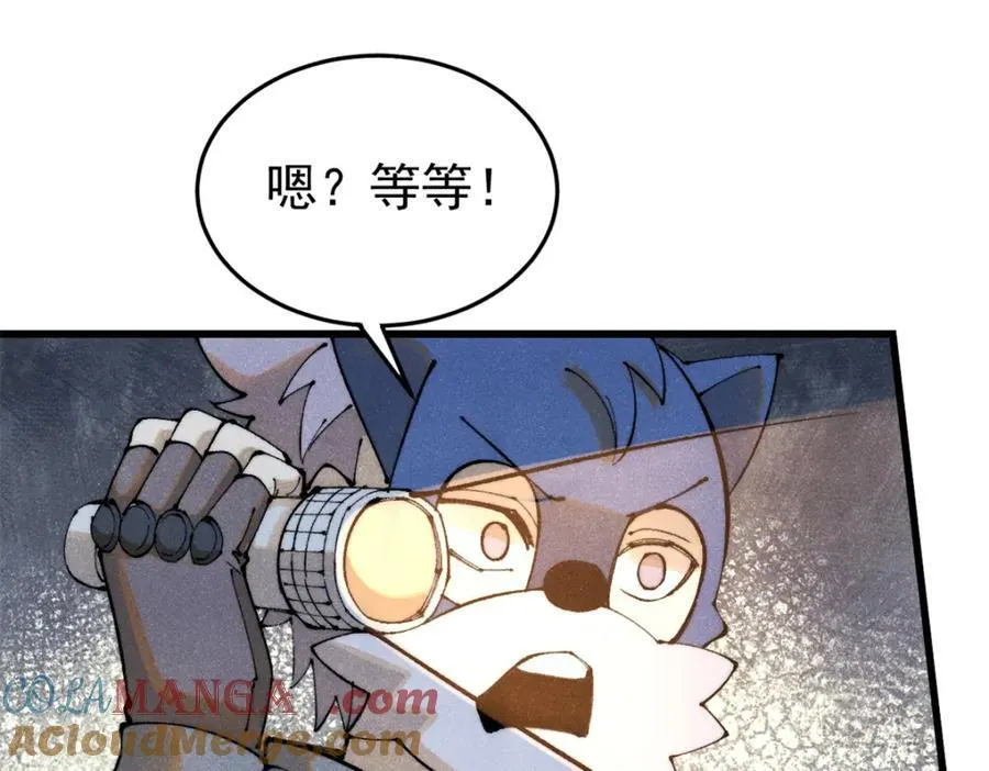 125 鸡翅88
