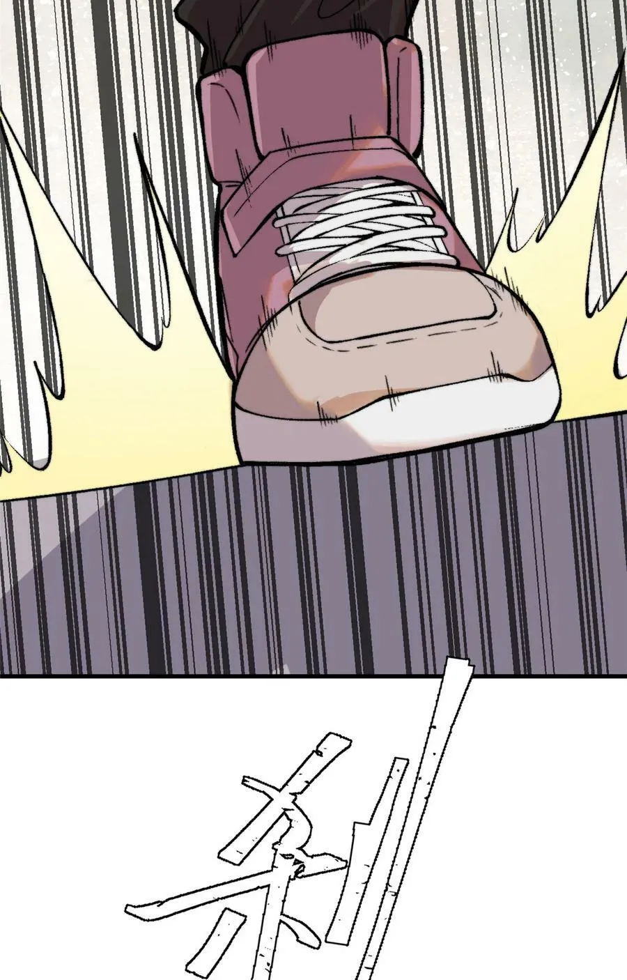 05 夹缝之间16