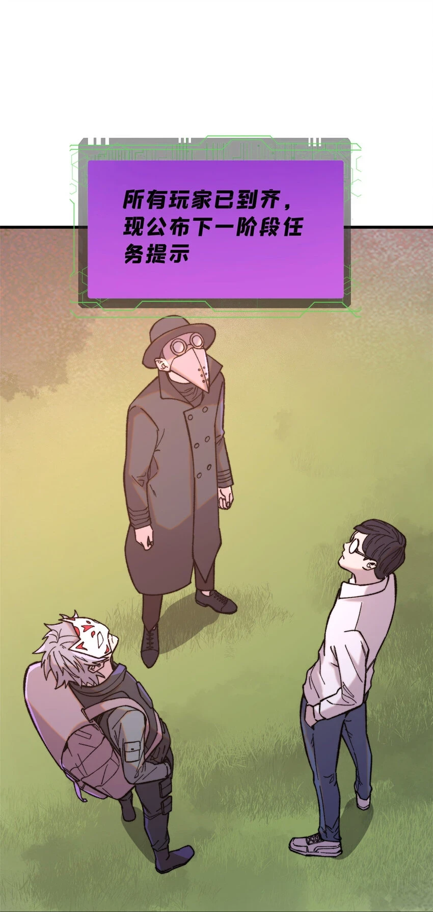 50 队友9
