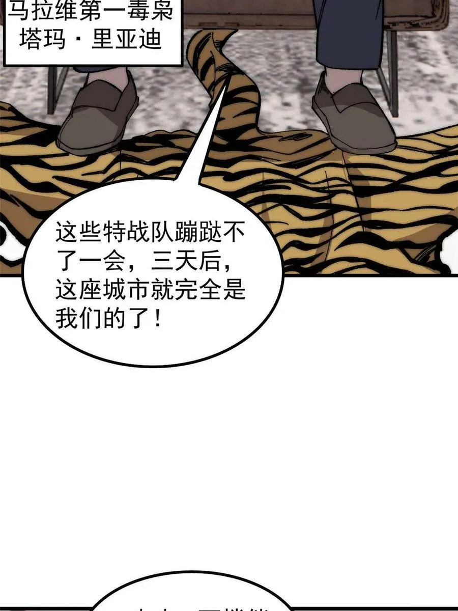 44 大功告成7