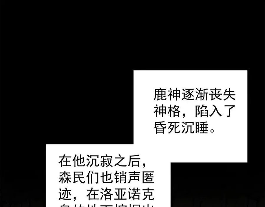 124 驯鹿81