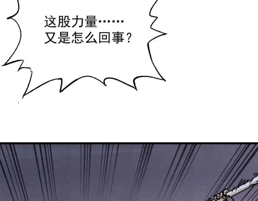 118 铁肺18