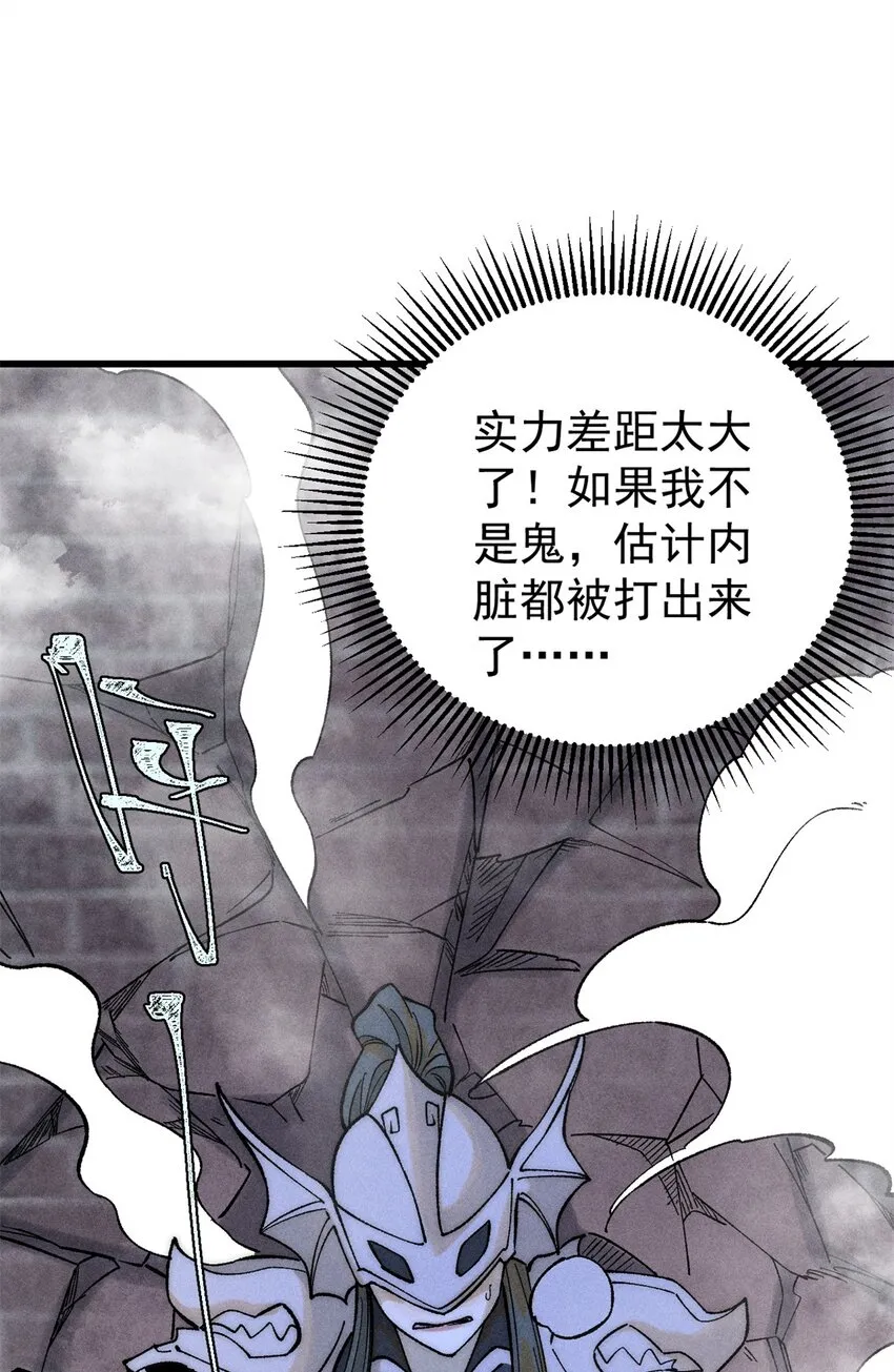 85 嫁衣31