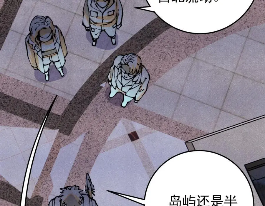 116 幻觉？103