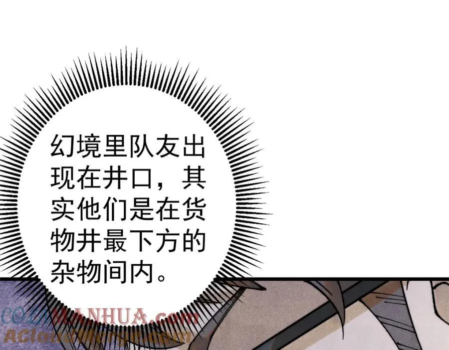 122 洛亚诺克68