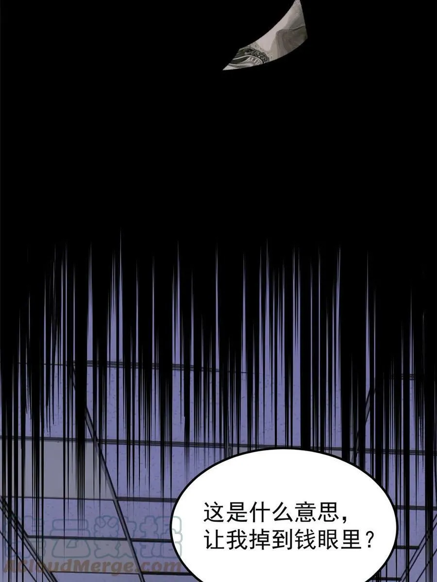 54 欠债还钱！6