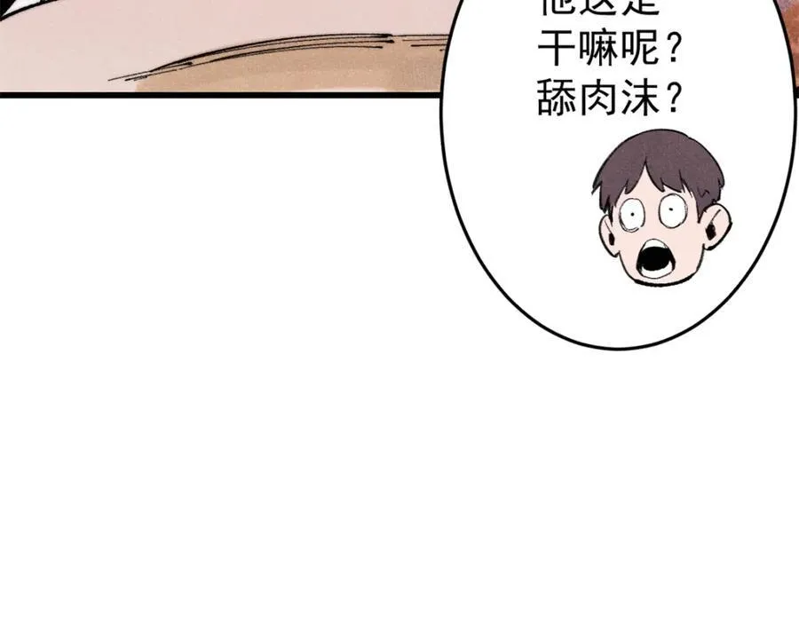 125 鸡翅97