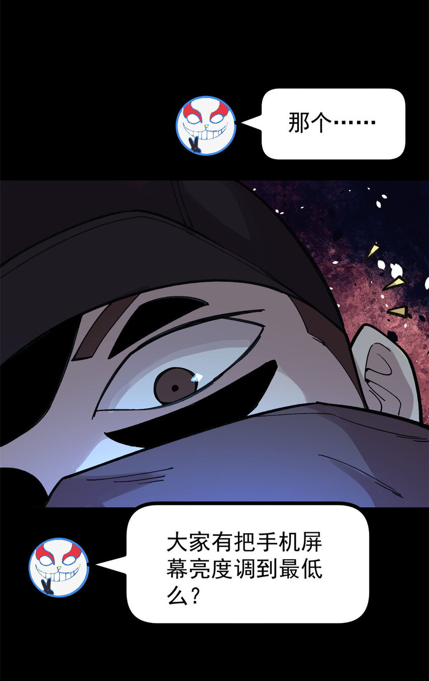28 临摹符箓43