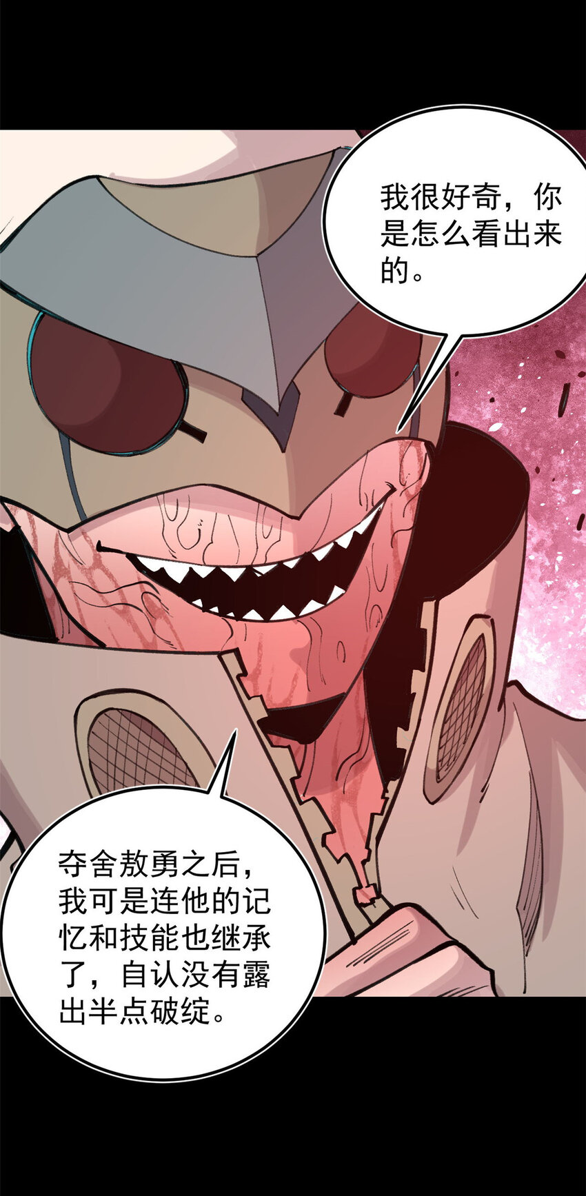 34 黑暗丛林法则28