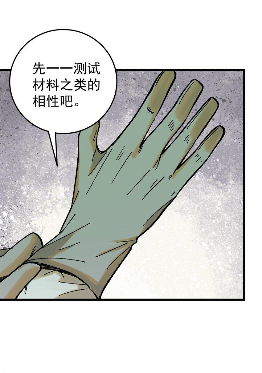 68 猛毒9