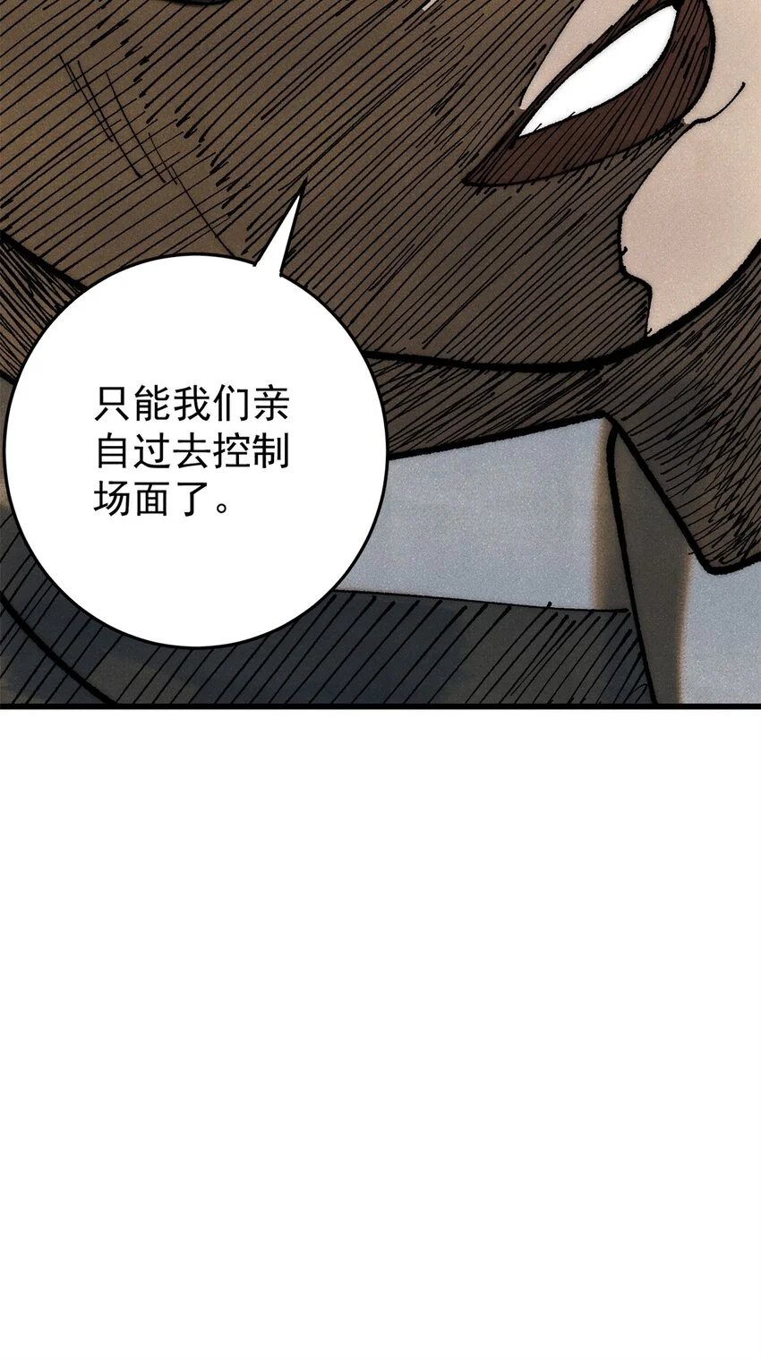 110 程序猿诅咒64