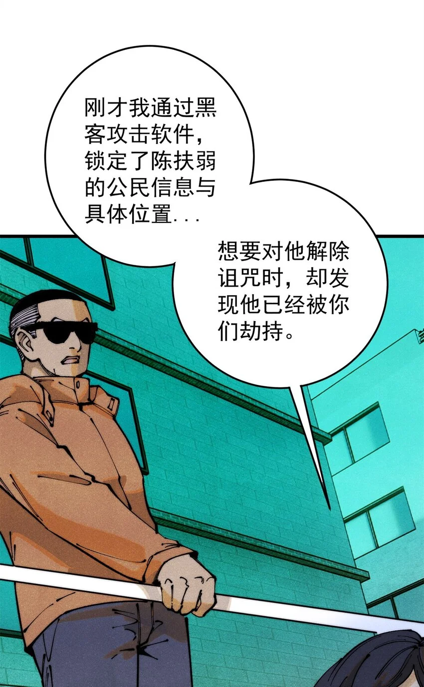 113 变革36