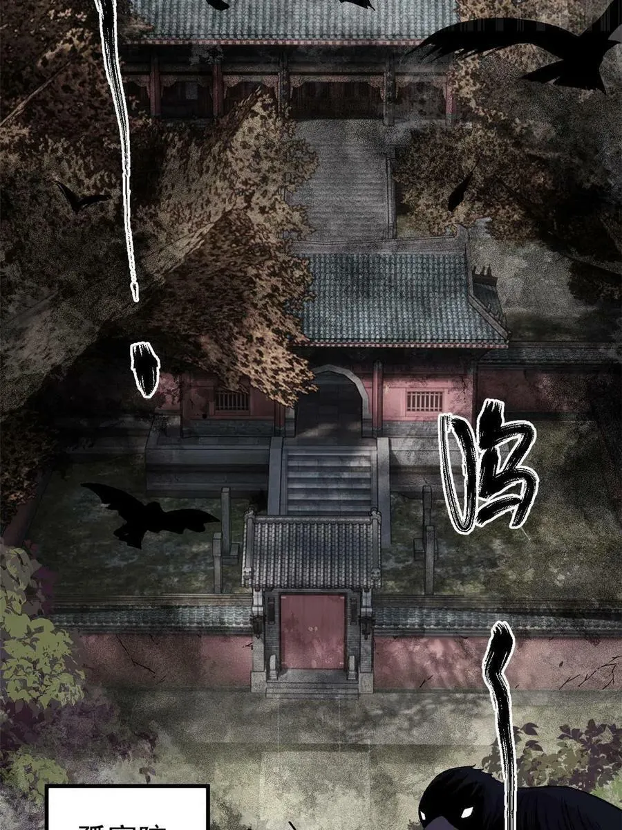09 团队副本：孤寒院8