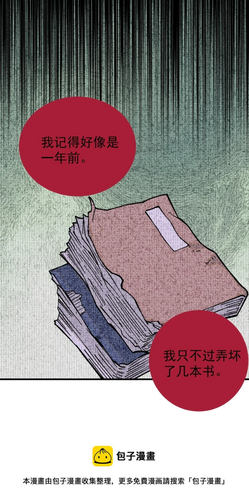 51 头痛欲裂49