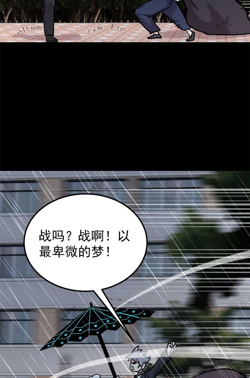 39 小心灌风25