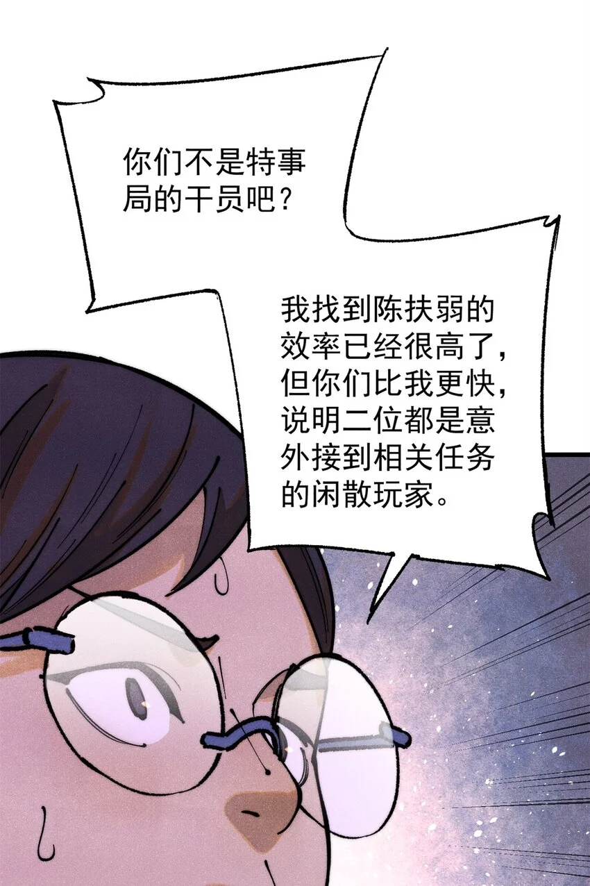 113 变革41