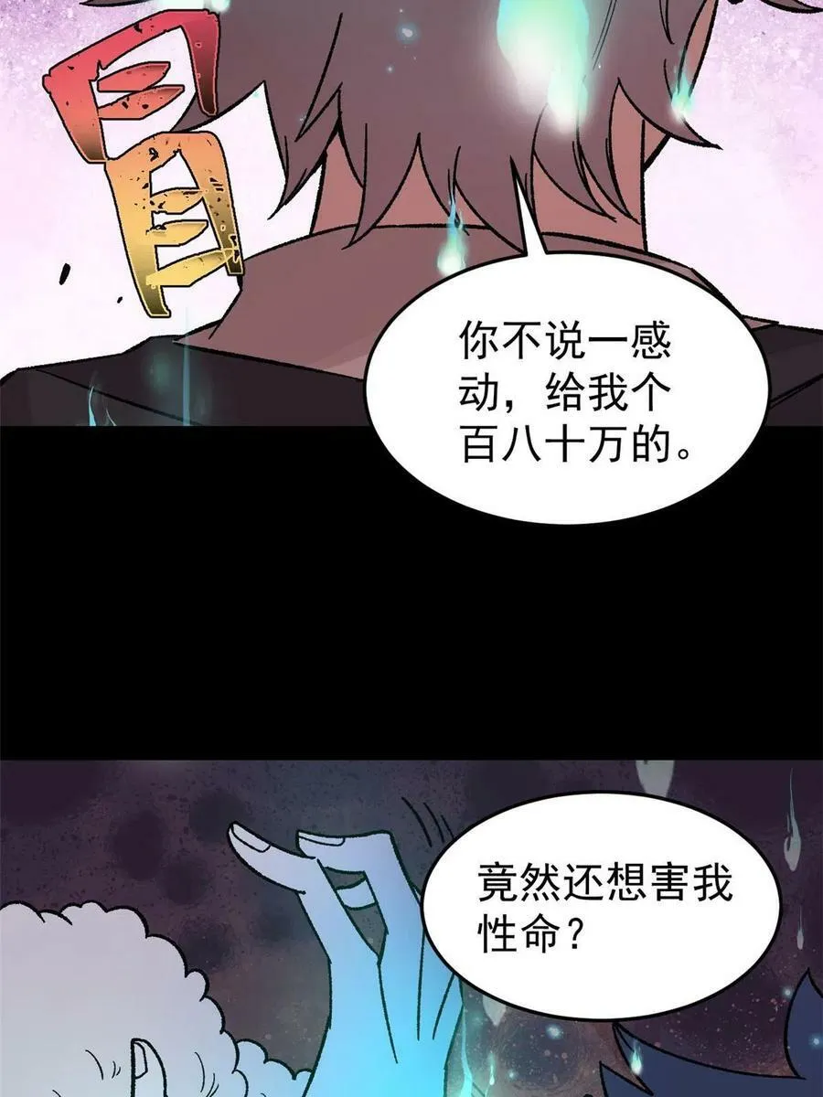 40 卷发棒吱扭扭的转11
