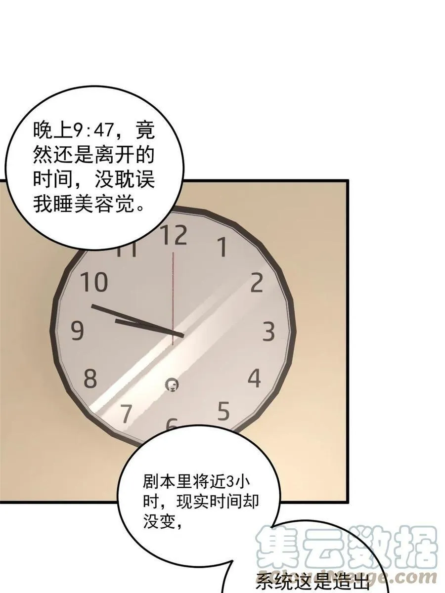 07 母亲87
