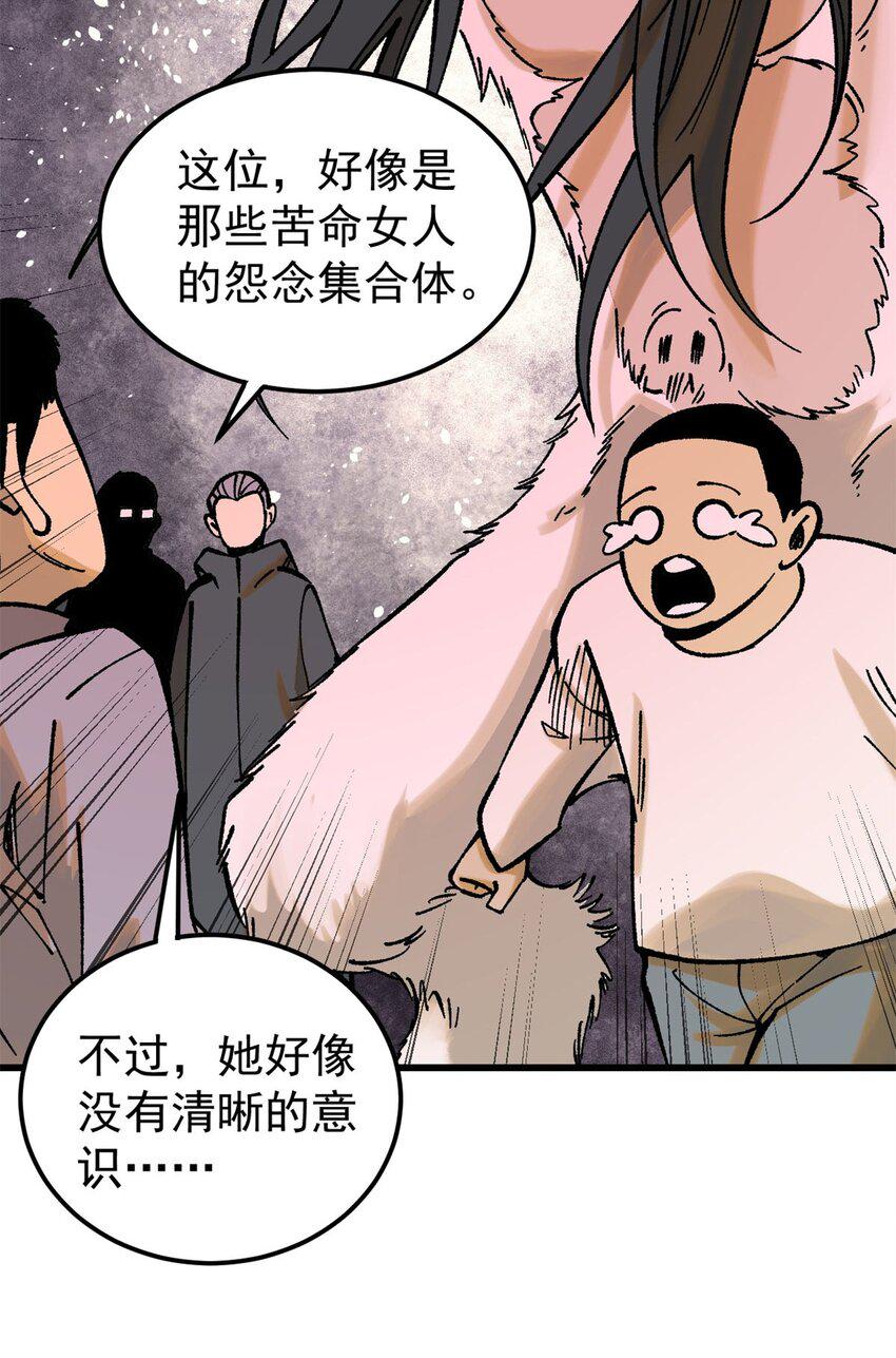 66 迟到的正义24