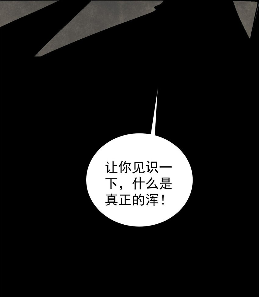 30 熊孩子51