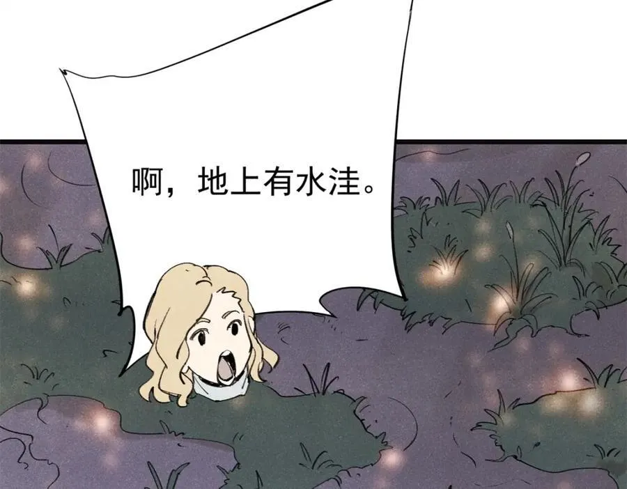 126 幻觉103