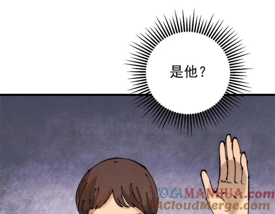 116 幻觉？4