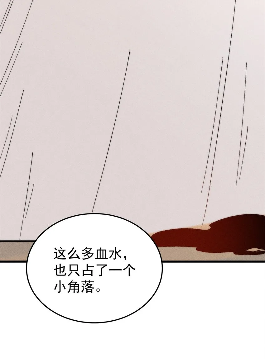 92 结构改造47
