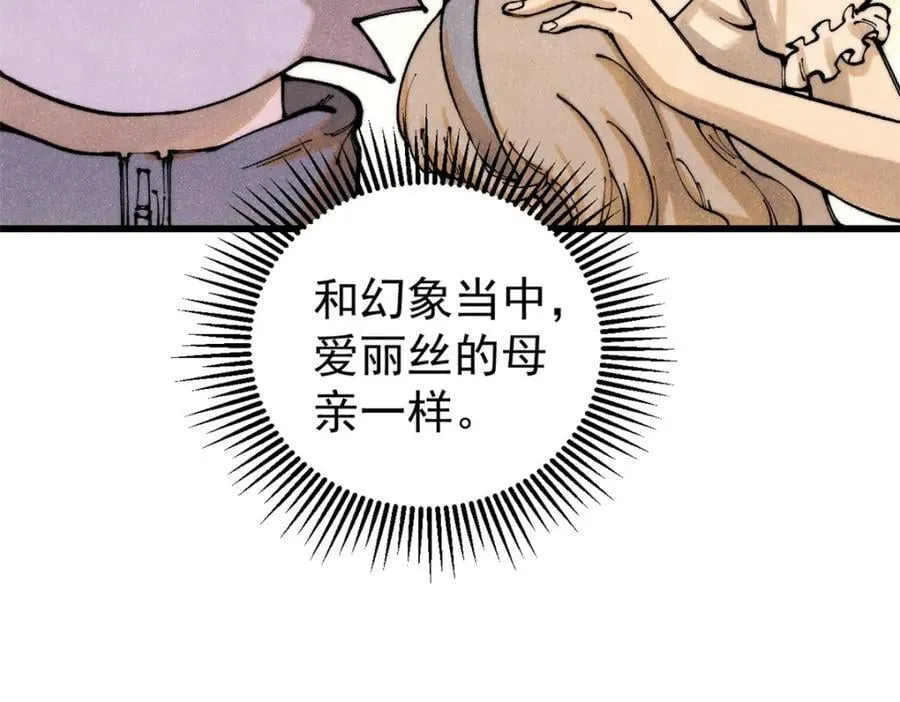 119 异常器官7
