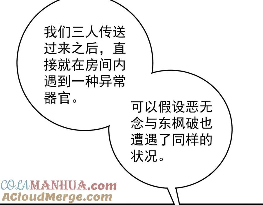 121 汇合92