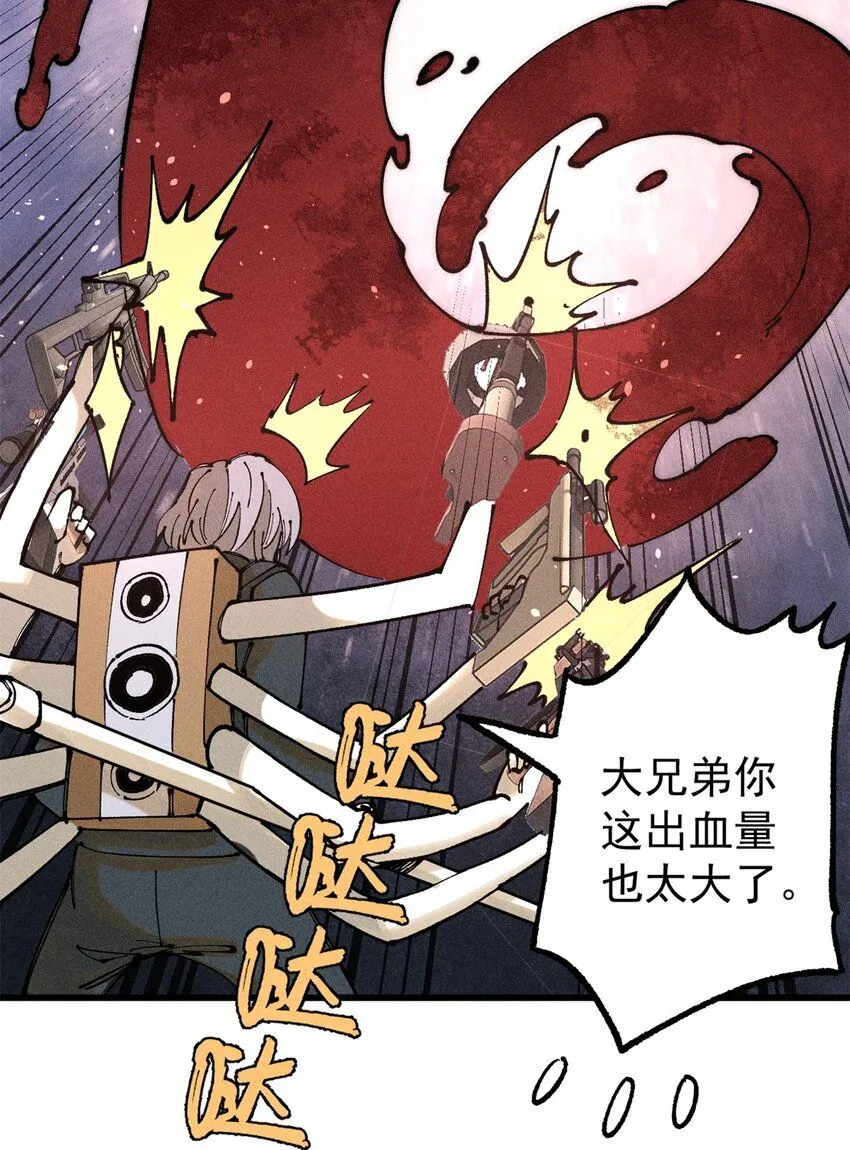 102 你真该死啊25