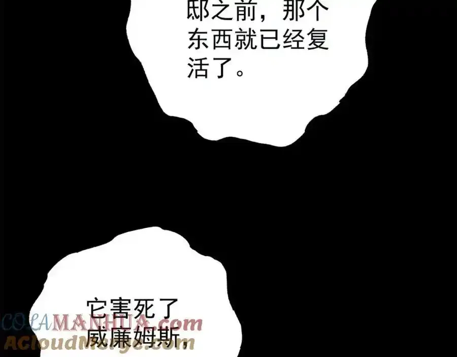 120 息肉132
