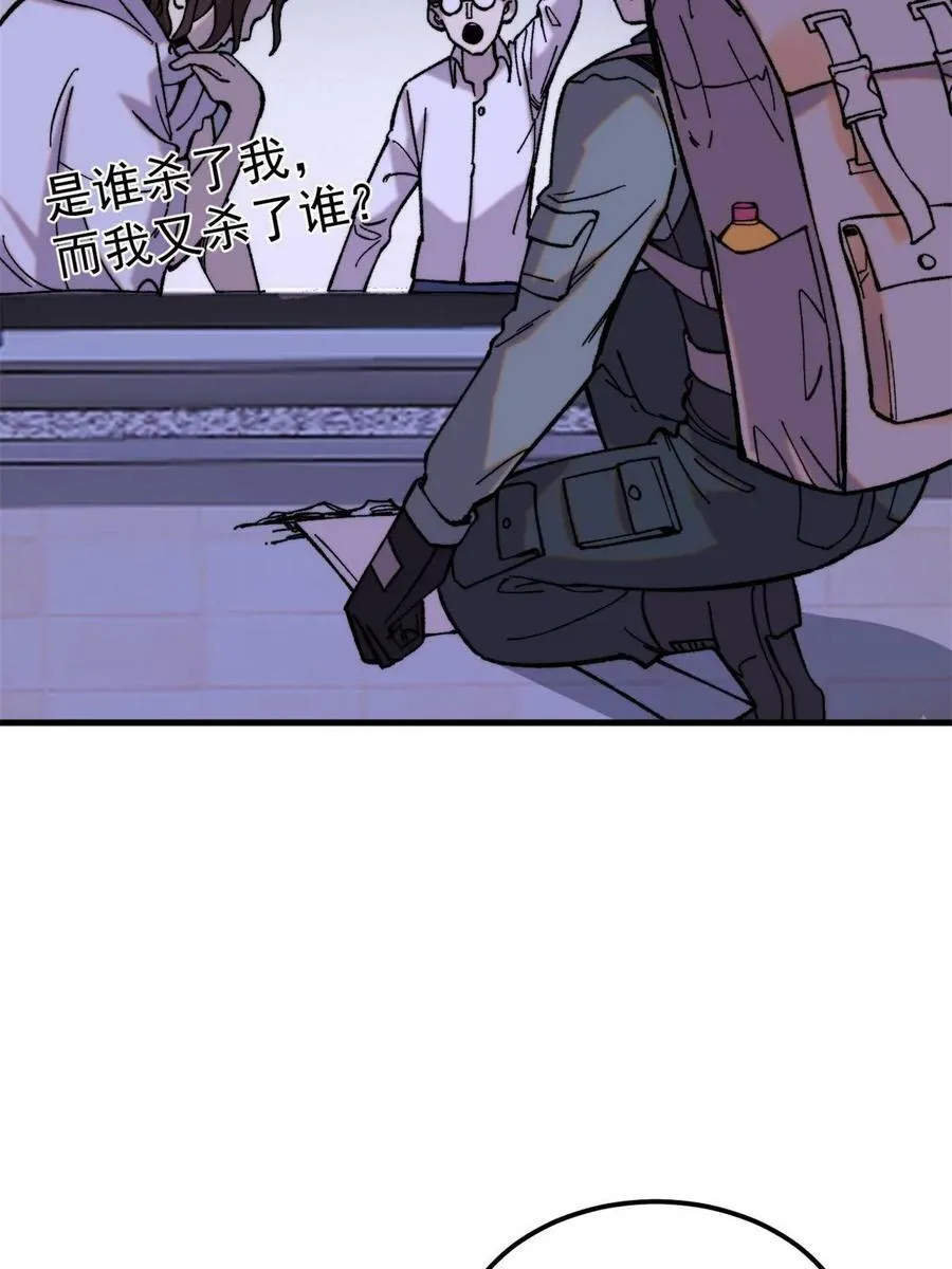 53 当数学家意识到自己错了38