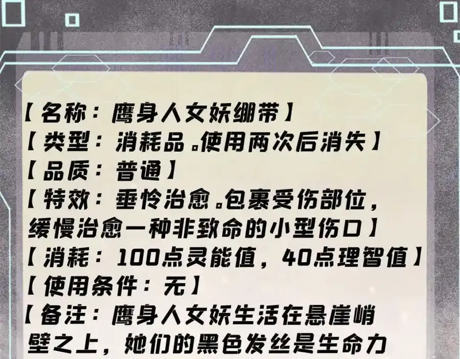120 息肉103