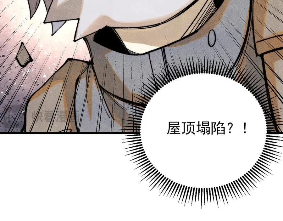 133 终局74