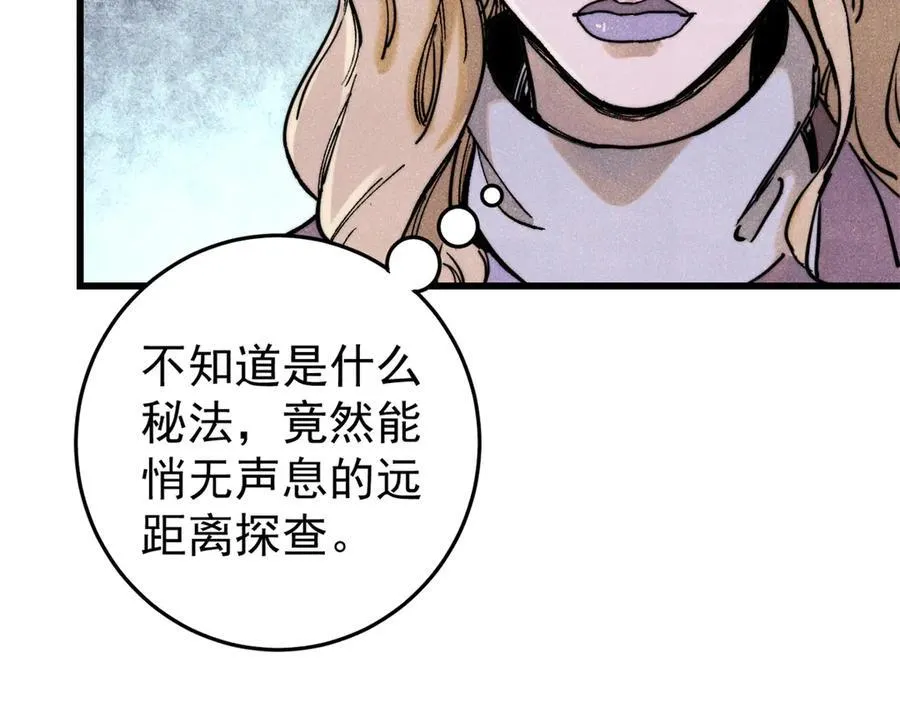130 女巫138