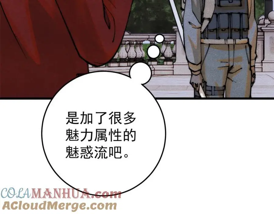 116 幻觉？128