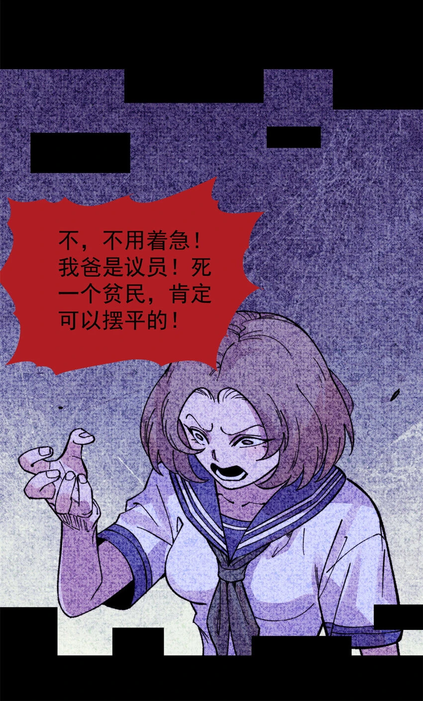 55 糟糕透顶47