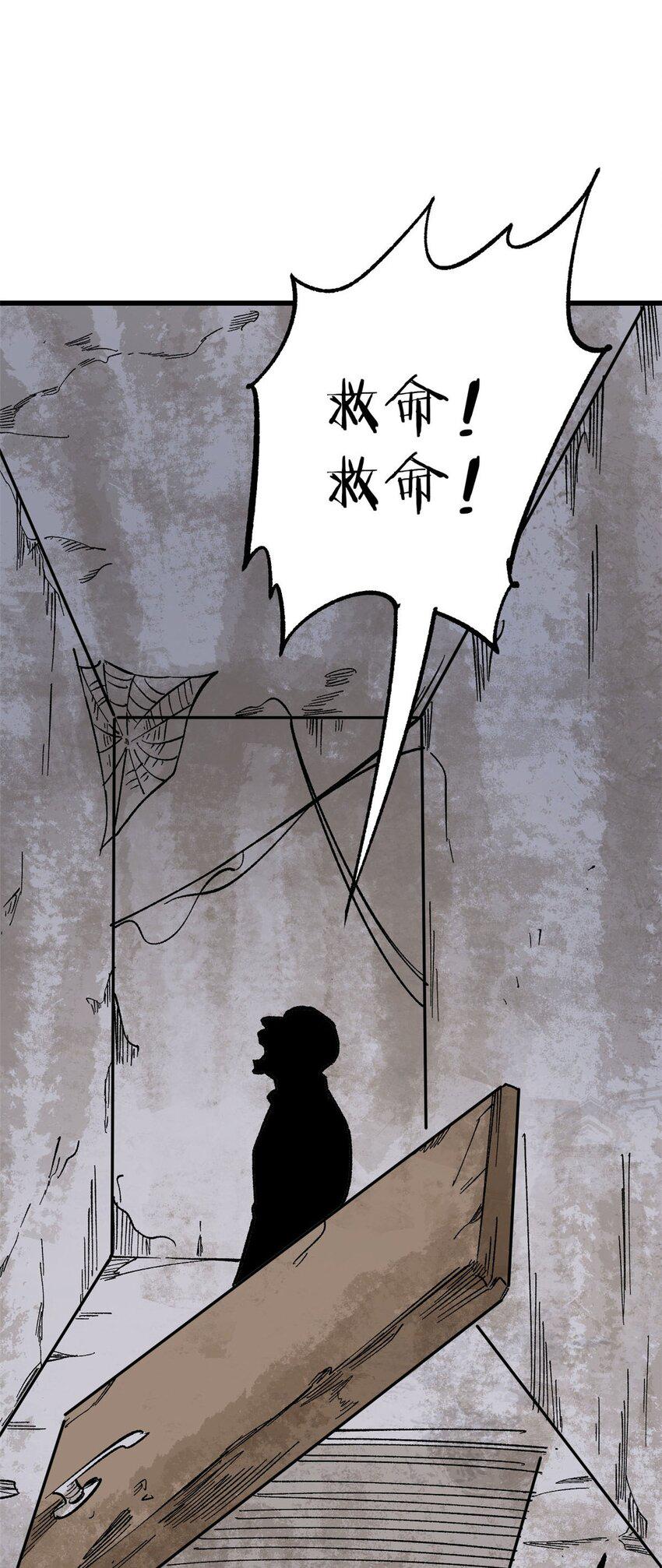 69 完美的缝合怪16