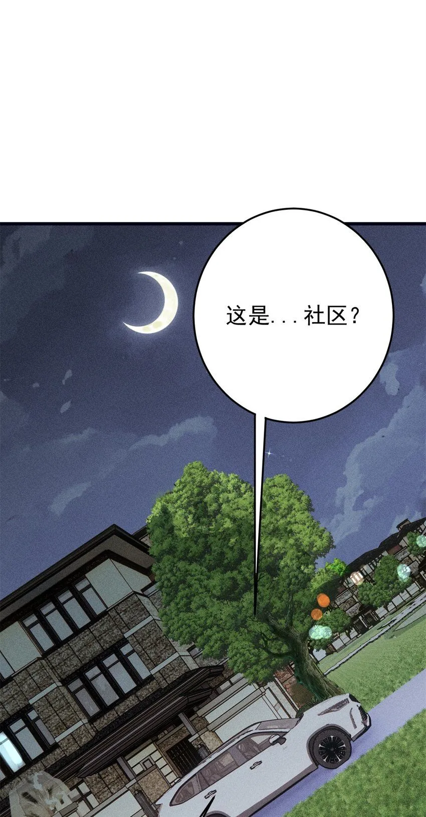 93 化身苏珊大妈32