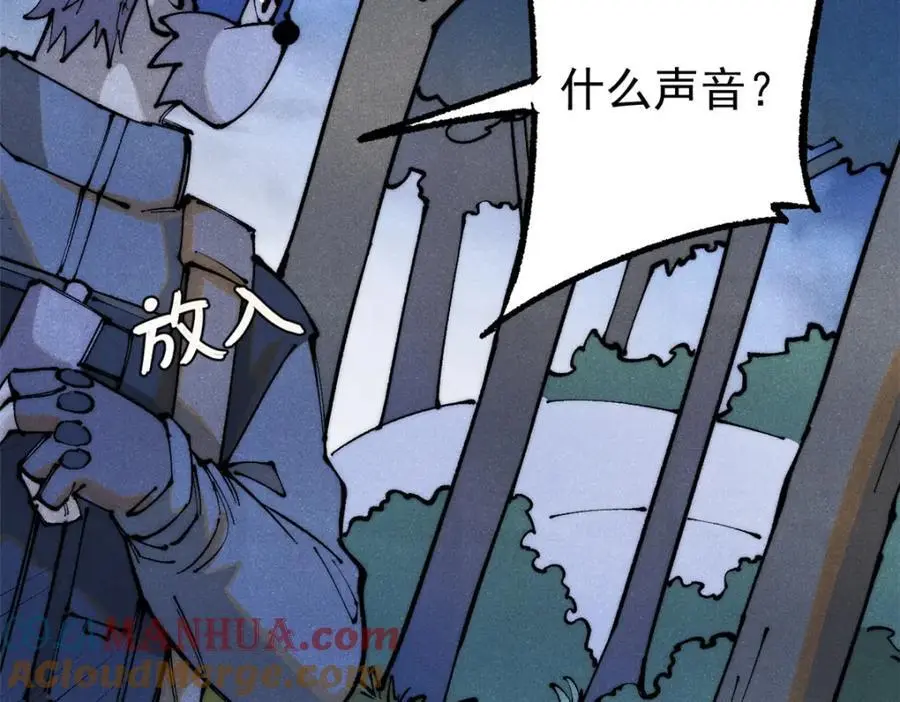 115 追逐52