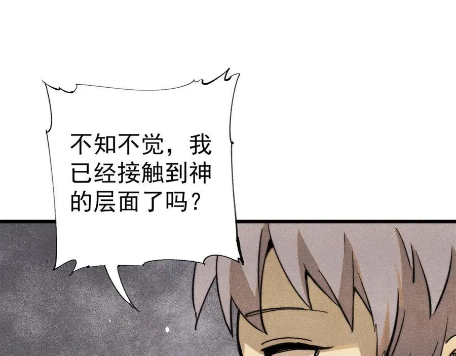 134 诸天万界107