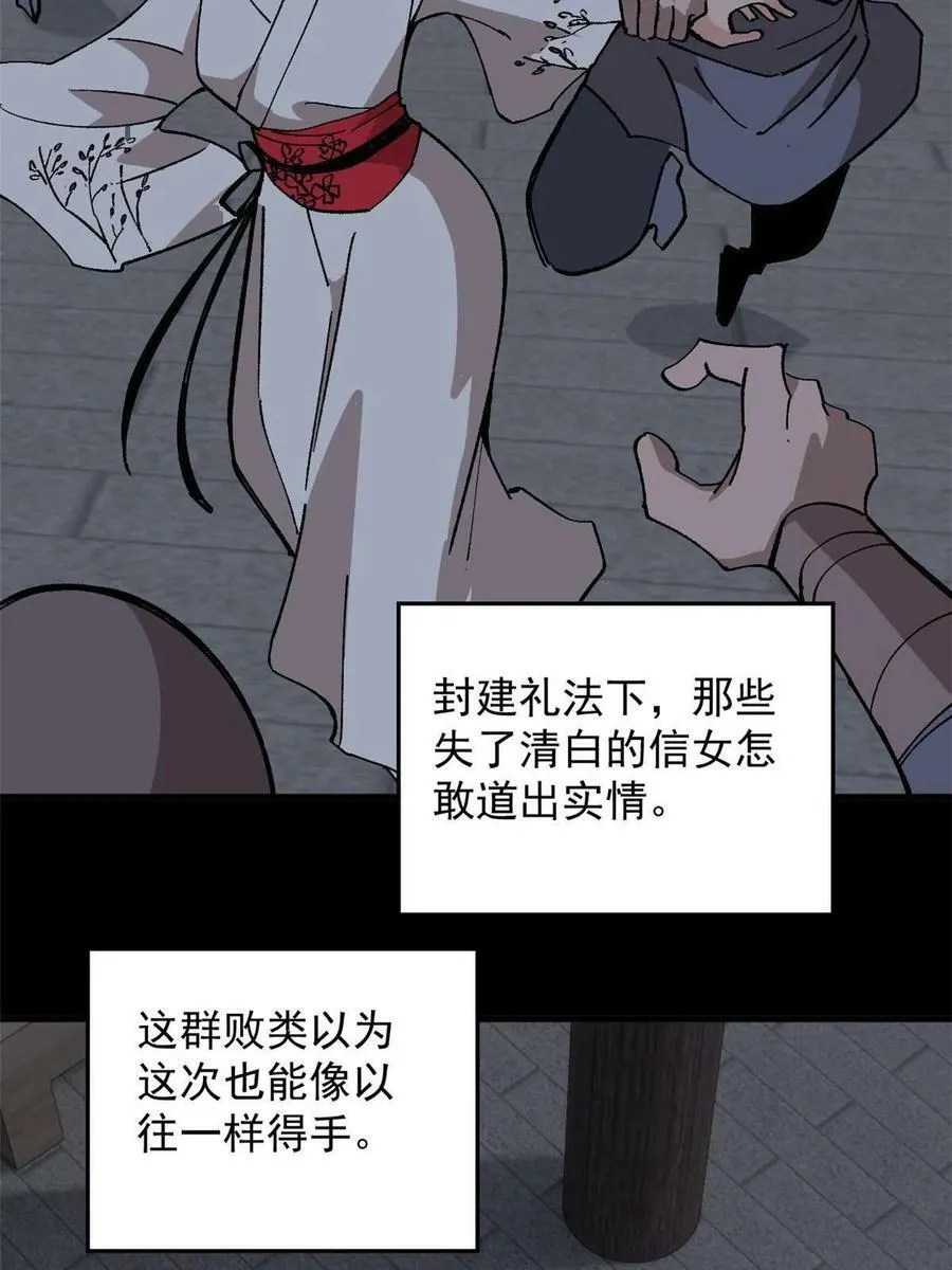 11 烈女43